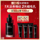 玉蘭油（OLAY）淡紋黑管精華液50ml抗皺緊致抗衰老面部精華生日禮物送女友陳麗君