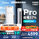 美的空調 3匹 酷省電Pro 家電國家補貼 新一級能效 客廳空調省電變頻 空調柜機立式 KFR-72LW/N8KS1-1P