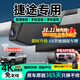 賽諾希捷途行車(chē)記錄儀高清原廠(chǎng)免走線(xiàn)專(zhuān)用旅行者山海T1自由者X70大圣X90 【高清單鏡頭】1296P+自備內存卡 X95 PLUS L9/7免安裝接線(xiàn)隱藏式前后雙錄