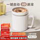 米小舒全自動(dòng)攪拌杯磁力電動(dòng)咖啡杯可充電陶瓷內膽沖豆漿牛奶粉生日禮物