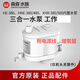 森森超白玻璃小魚缸HE380/480/600/800專用水泵原裝 HE380魚缸專用水泵（HQJ-500G）