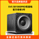 SVSOUND(SVS)SB1000/SB1000PRO密閉大功率專(zhuān)業(yè)家庭影院有源12英寸低音炮 SB1000PRO（支持APP調試）