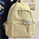 途尊日系ins簡(jiǎn)約休閑百搭雙肩包森系旅行背包初中高中生大學(xué)生書(shū)包女 奶黃色[加強版面料加厚防潑水] 單包