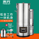 禾元商用豆?jié){機(jī)大容量早餐店用食堂全自動低噪音磨煮一體不銹鋼豆?jié){米糊機(jī) 12升16升20升多種容量可選 12升【內(nèi)置濾網(wǎng)+8按鍵】 標(biāo)配+保溫桶