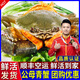 【活蟹】浙江三門(mén)鮮活青蟹禮盒裝紅膏蟹公蟹母蟹特大螃蟹海鮮 公母蟹隨機發(fā)共3-5只 2斤禮盒