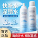BISUTANG玻尿酸補(bǔ)水噴霧保濕濕敷爽膚水精華妝前小分子補(bǔ)水噴霧男女士學(xué)生 玻尿酸補(bǔ)水噴霧【280ml*2瓶】