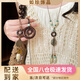 新中式古風(fēng)陶瓷吊墜項鏈女款2025新款國風(fēng)長(cháng)款毛衣鏈小眾百搭配飾 晚荷聆雨