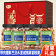 蜜禾堅果禮盒零食大禮包整箱4斤干果罐裝中秋節置辦過(guò)年過(guò)節送長(cháng)輩 禮盒裝2000g夏/碧/巴/腰果