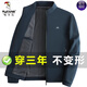 啄木鳥(niǎo)（TUCANO）2025春秋季外套男款休閑爸爸裝秋裝夾克立領(lǐng)上衣服中年男士夾克衫 墨綠色 190/3XL 建議150170斤