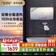 史密斯（A.O.SMITH）國家補貼20%佳尼特電熱水器60升80升雙棒分類(lèi)速熱便攜遙控節能省電家用洗澡一級能效纖長(cháng)TT 80L 3000W 便攜遙控操作