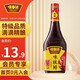味事達 味極鮮系列 味極鮮760ml【特級醬油】點(diǎn)蘸涼拌釀造醬油生抽醬油