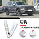 飚跡哈弗二代大狗補漆筆哈佛白狗黑狗專(zhuān)用改裝件原補車(chē)漆修復用品25款 【灰色】補漆筆+劃痕蠟+磨砂紙 二代大狗專(zhuān)用