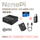 R2S R3S R4S R5S開源路由器友善Friendly軟加速千兆 2.5G迷你路由 R4SE 滿配套餐一 4G運行內(nèi)存