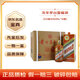 茅臺生肖紀念酒（原箱） 醬香型白酒 53度【名酒鑒真】 2024年 500mL 6瓶 龍年茅臺整箱裝
