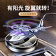 梵臣汽車(chē)香水車(chē)載香薰車(chē)內太陽(yáng)能飛機裝飾品擺件車(chē)上男士除異味用品 銀色直升機