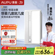 奧普（AUPU）AI恒溫浴霸S01M風(fēng)暖浴霸想要幾度就幾度三擋換氣|吹風(fēng)智能聯(lián)動(dòng)