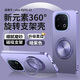 魯深跑馬燈支點(diǎn)支架360旋轉(zhuǎn)vivo iQOO13磁吸手機(jī)殼V2408A保護(hù)套鏡頭防摔新元素膚感背板隱形支架 暗紫色 iQOO13 新元素360旋轉(zhuǎn)支架殼【配保護(hù)膜】