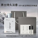 加利古許昌眫東來(lái)男士香水雪松之歌木質(zhì)花調清香高顏值香氛留香男生禮物 雪松之歌*1瓶+禮盒贈試香裝