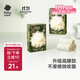 babycare山茶花高腰一次性?xún)妊澰袐D產(chǎn)后大碼產(chǎn)婦旅行月子女士免洗 XL碼4條