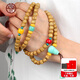 今夕海南星月菩提子手串108顆原生態(tài)黃文玩佛珠念珠女士手鏈 8*7mm
