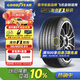 固特異（Goodyear）汽車輪胎 195/65R15 91V EF1 SPORT鷹馳F1酷跑 卡羅拉/朗逸/寶來