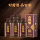 品百味尊品純糧醬香酒2025版  商務(wù)宴請(qǐng)禮品用酒 整箱 53度 500mL 6瓶