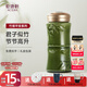 乾唐軒活瓷大竹報平安水杯陶瓷杯帶蓋咖啡杯茶杯定制禮盒 耀州綠330ml