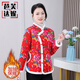 芭芙達妮棉服女款2025年最新款冬裝中國風(fēng)小碎花棉衣過(guò)年短款東北大花棉襖 東北大花 XL 85-105斤