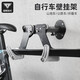 塔斯隊長(cháng)（TOSUOD）自行車(chē)停車(chē)架山地公路車(chē)通用室內單車(chē)掛墻放置架伸縮式墻壁掛車(chē)架 折疊壁掛式掛車(chē)架