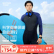 WATERTIME/水川 潛水服保暖水母服潛水衣男3mm連體浮潛泳衣濕衣氯丁橡膠2XL