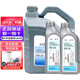 上汽大眾機油發(fā)動(dòng)機潤滑油黑鉆朗逸帕薩特途觀(guān)L桑塔納明銳途昂斯柯達 0W-20 國六半合成藍油 6L+品牌機濾