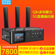 oton Ucast Q8S 5G多網(wǎng)聚合直播編碼器年會(huì )婚慶HDMI SDI雙路橫豎屏戶(hù)外推流設備 黑色