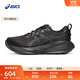 亞瑟士ASICS跑步鞋男鞋緩震運動(dòng)鞋回彈耐磨透氣跑鞋 GEL-CUMULUS 27 黑色003 42