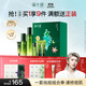 溪木源蔡徐坤同款愈創(chuàng)木抗痘水乳套裝油痘敏感肌控油修護(hù)舒緩抑痘護(hù)理 【祛痘修護(hù)禮盒款】水乳精華6件套