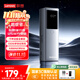 ThinkPlus【新3C認(rèn)證】聯(lián)想鋒行者充電寶125W快充12800毫安時筆記本拯救者y7000pPD協(xié)議適用蘋果17華為聯(lián)想 