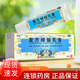 樂(lè )齡 復方樟腦乳膏 28g 復方樟腦乳膏止癢 皮炎濕疹瘙癢癥過(guò)敏性神經(jīng)性皮炎 5盒裝