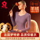 夢(mèng)特嬌羊絨蠶絲無(wú)痕保暖內衣女套裝德絨發(fā)熱秋衣秋褲加絨線(xiàn)衣線(xiàn)褲冬季 桃形領(lǐng)-香芋紫 XL 【適合120-140斤】