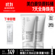 畢生之研熊果苷美白身體乳150g*2乳液保濕面霜煙酰胺提亮全身滋潤女