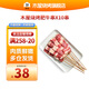 木屋燒烤 食材新鮮牛肉肥牛串戶外露營燒烤半成品10串大陸160g冷凍