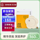 【官方授權(quán)】深圳前海艾艾貼艾灸貼艾灸器艾草艾葉艾柱艾條艾絨三伏貼膝蓋肩頸椎貼濕氣貼熱敷艾灸精油發(fā)熱貼 艾灸貼（10貼+10瓶精華）