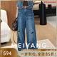 美洋（MEIYANG）四海牛仔褲 雪花肌理VTG復古寬松闊腿【大60】 深藍色（常規版） M