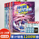 【新書(shū)25-28冊(cè)】米吳科學(xué)漫畫(huà)書(shū)·奇妙萬(wàn)象篇第七輯全套28冊(cè)兒童啟蒙百科繪本必讀課外閱讀書(shū) 新書(shū)【第七輯】米吳科學(xué)漫畫(huà)25-28冊(cè)