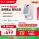 小明【國家補貼15%】Q6 Neo云臺投影儀家用高清便攜投影機智能家庭影院國家補貼(創(chuàng  )新360°轉一轉云臺)