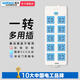 視貝（SEEBEST）插座家用插板排插接線板電源轉(zhuǎn)換器新國(guó)標(biāo)延長(zhǎng)線插線板帶獨(dú)立開關(guān) 十位五孔帶開關(guān) 無線