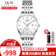 愛(ài)沃馳瑞士品牌手表男機械表全自動(dòng)男士手表情侶款I(lǐng)W8509腕表送男友 白面銀釘女款