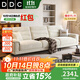 DDC意式可拆洗棉麻布藝沙發(fā)客廳簡(jiǎn)約小戶(hù)型直排四人位雪尼爾布沙發(fā) 直排3.1M 升級版-HD重型松木框架+優(yōu)質(zhì)棉麻布【可拆洗】