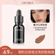 carmela卡梅拉調(diào)色調(diào)和美黑白色小麥色粉底液調(diào)和液水潤遮瑕調(diào)深淺修正液 02-深色調(diào)