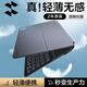閃魔 ipad鍵盤(pán)藍牙pro妙控鍵盤(pán)air7/6平板電腦輕薄11英寸智能磁吸雙面夾保護套11/10保護殼 鍵盤(pán)雙面夾【靈感妙控|輕薄無(wú)感】+鋼化膜 iPad mini7/6 8.3英寸