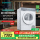西門(mén)子（SIEMENS）iQ500系列10公斤滾筒變頻熱泵烘干機家用干衣機  冷凝器自清潔 正反轉防纏繞 超大微米級濾網(wǎng) WQ55K7U00W