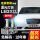 速越者克萊斯勒300C 大捷龍 D1S D3S氙氣燈泡改裝LED大燈遠(yuǎn)近光激光超亮 【需要單只裝請(qǐng)拍此項(xiàng)】 原車氙氣燈升級(jí)激光LED大燈